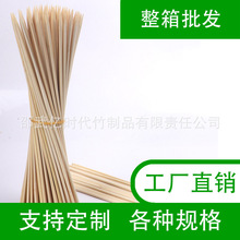 Bamboo skewer barbecue sticks disposable skewer竹签烧烤签子1