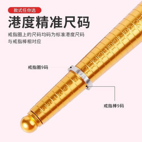 Ring ring measurement ring Ring measurement ring Ring size measurement Finger size ring size measurement Ring measurement