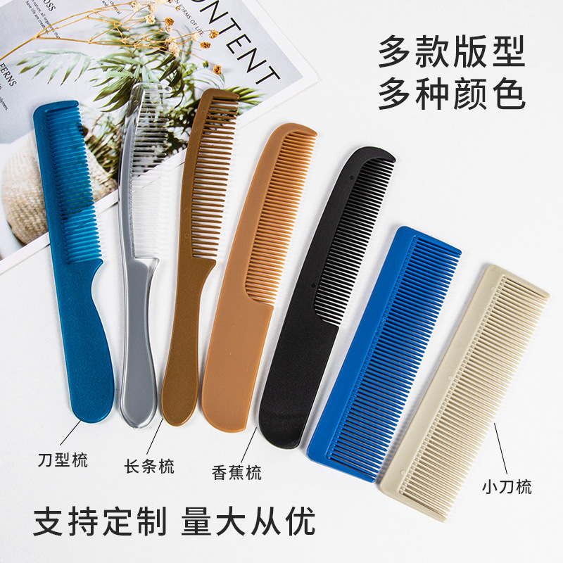 ホテル、B&B、使い捨てコーム、客室アメニティ、卸売ホテルストリップストローコーム、送料無料|undefined
