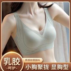 ソフトサポート無痕下着女性固定カップ小胸が集まって、垂れ下がるのを防ぐブラジャーが快適に副乳を収めます。
