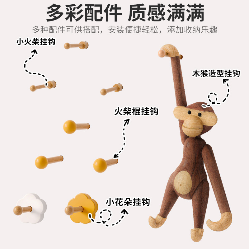 Hoyo de madera sólida Hoyo accesorios de tablero de estante general gancho de fósforo agujero redondo palo de madera laminado partición de madera