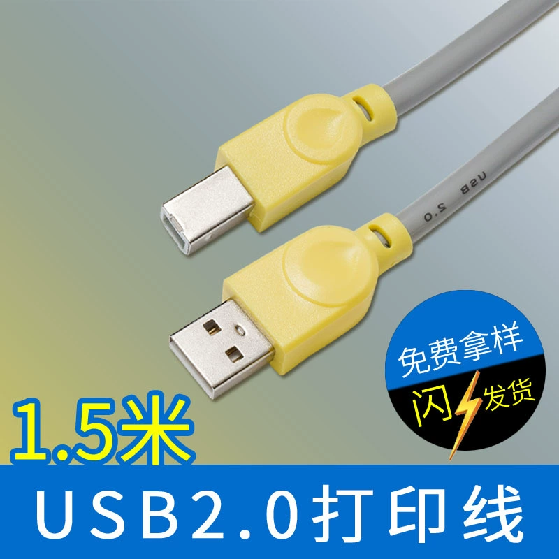 1,5 метра завод оптом бескислородная медь usb plug and play Серый Двухцветный двойной экранированный USB2.0 Print Line