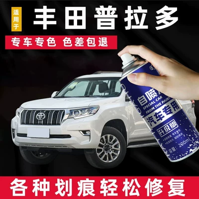 Toyota Prado Mirvari Ağ Rəngli Avtomobil Boya Təmiri Qələmi, Super Ağ Avtomobil Cızıq Təmiri Yaşıl Mika