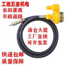 软轴水泵混凝土震动器插入式水泵建筑工地排污农田灌溉抽水泵农用