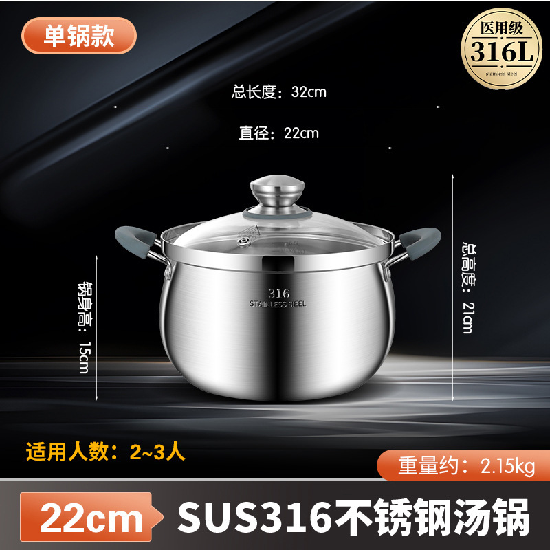 316 ステンレス鋼スープポット家庭用ガス増粘食品グレード電磁調理器両耳調理鍋蒸し器付き二層小型ポット|undefined