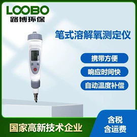 其他气体分析;水质分析仪;其他仪器仪表