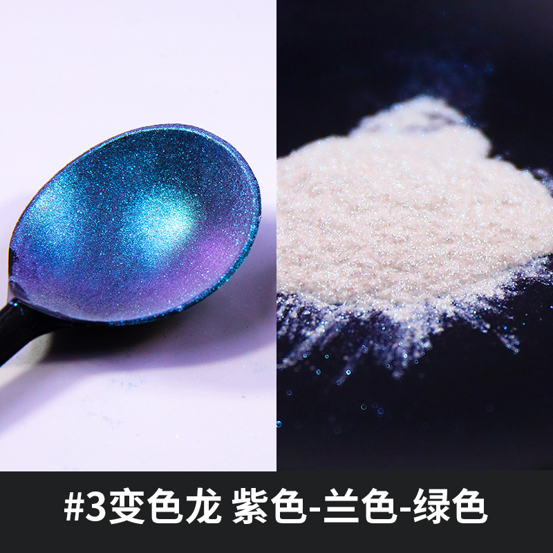 厂家美甲变色龙霓虹粉涂塑料油墨皮革用幻彩偏极变色龙珠光粉批发