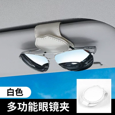 Car glasses clip car multifunctional sunglasses sunglasses storage clip sun visor storage car decoration supplies (Car Glasses Clip/Bill Clip) - whitesingle-pack