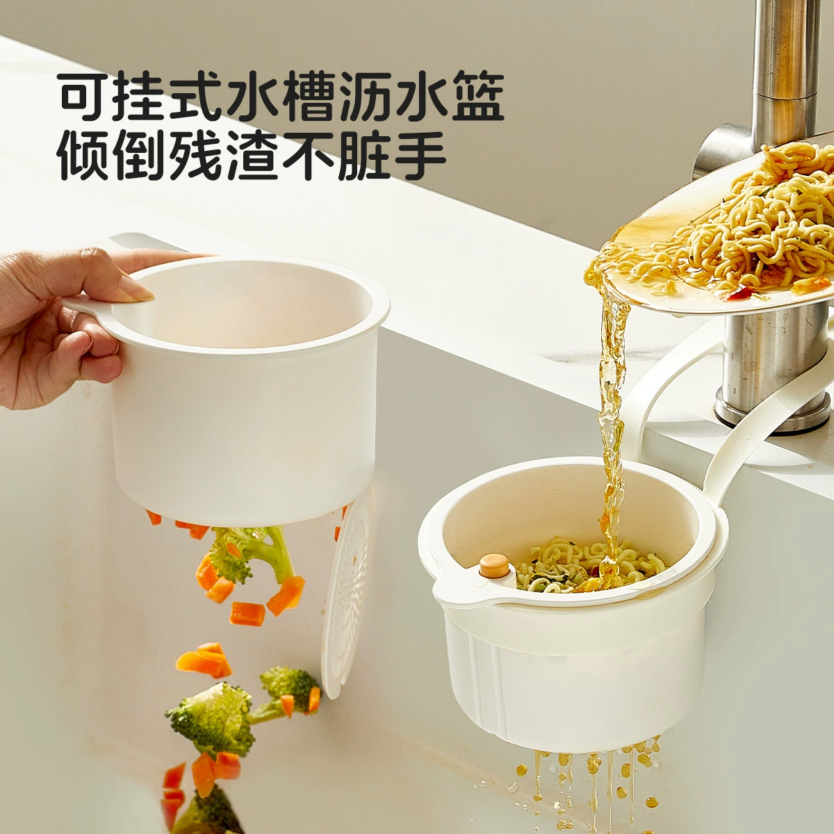 Подвесные мешки для мойки раковины, держатель для крана и губки, корзина для кухни без сверления