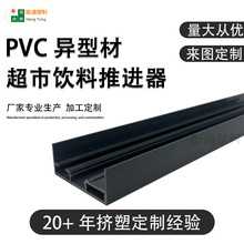 �S�ҹ����D��PVC���Ϯ��Ͳĳ���������M��U�Ͳ۶��ƔD���Ͳļӹ�