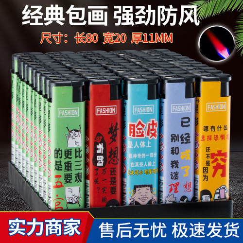 New Windproof Lighter Sticker Packaging Lighter for Supermarkets, Home Use, 50 Pieces of Disposable Lighters