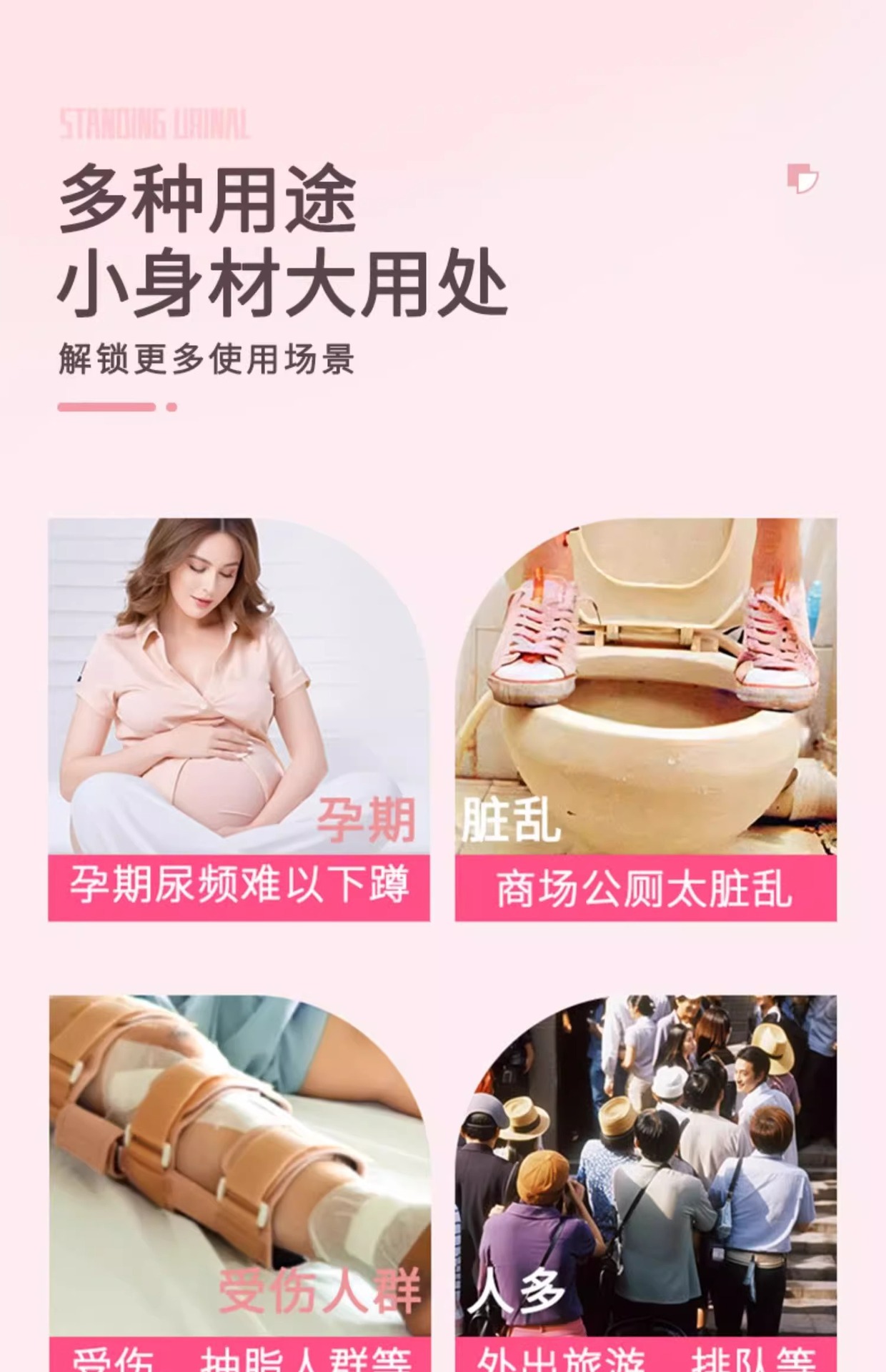 Women's Standing Urinal Female Disposable Urine Bag for Caesarean Section Toilet Portable Pregnant Women's Standing Urine Artifact