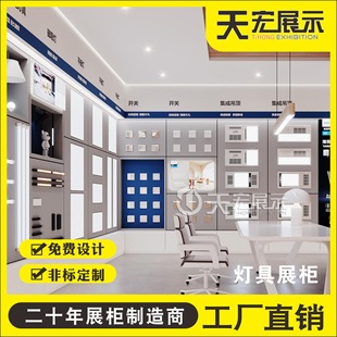 LED����չ��չʾ�� �_�P����Ͳ�����ܼҾ�չ�� չ����Ʒչʾ��