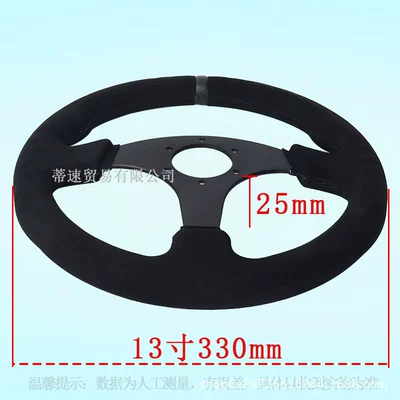 Steering wheel Momo Steering Wheel 13-Inch 330mm