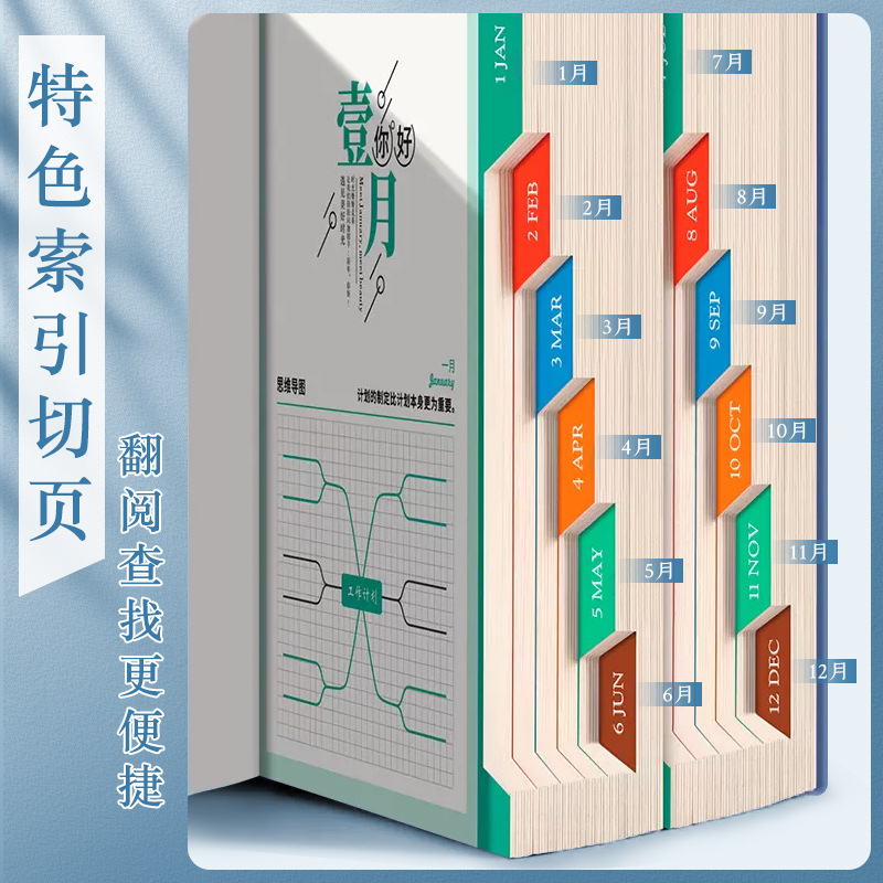 Agenda 2026 Cuaderno de notas Plan diario Cuaderno de notas Calendario Manual de tarjetas perforadas Gestión de eficiencia Autodisciplina