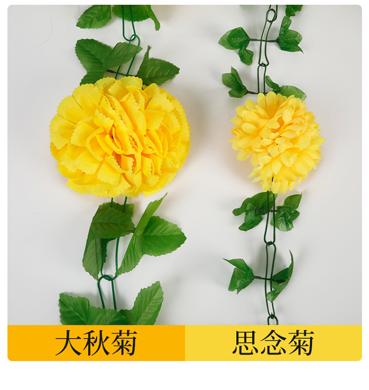 仿真菊花条花藤清明节上坟用花束墓地扫墓碑祭祀挂花装饰绢花拉花详情13