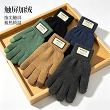 针织手套男冬天韩版加厚保暖骑车防寒五指可触屏分指冬季绿色毛线