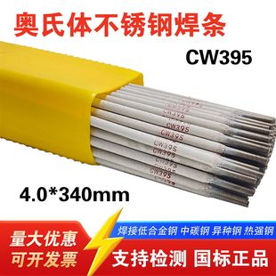 CW395�W���w���P䓺��l�ͺϽ��/��̼�/E385/A302���N�늺��l