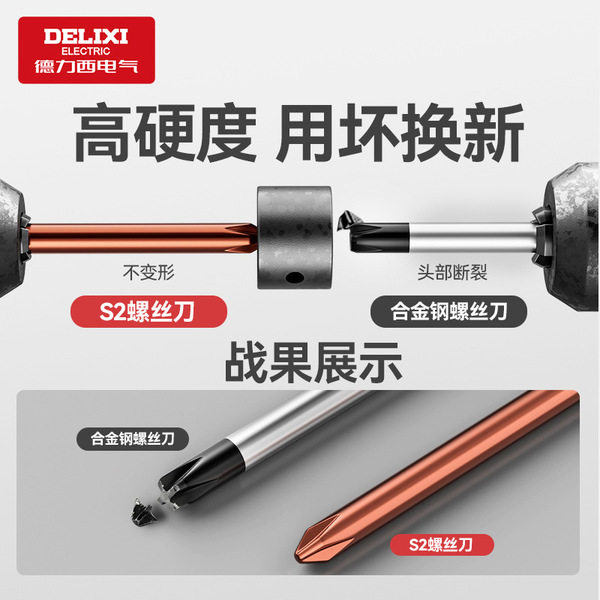 universal screwdriver