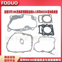 aŞ˾S˼٠1M6AJ1 䬔NB300lәCȫ܇|׉|