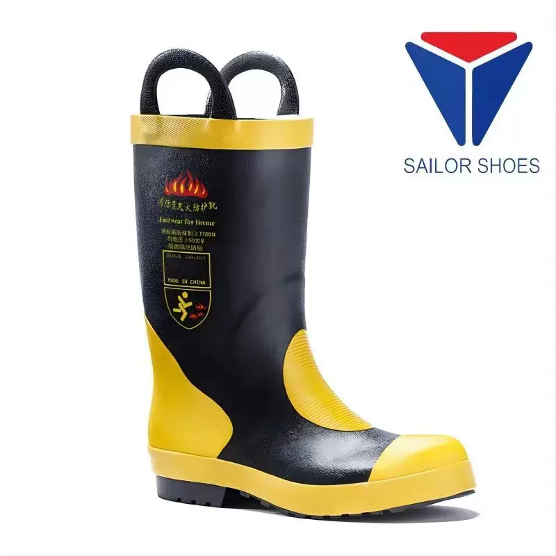 02消防防护鞋靴97式17雨脚部靴鞋防化矿山钓鱼矶橡胶砸穿刺水高筒