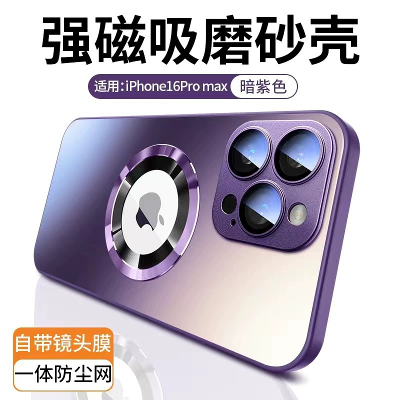 Apple, совместимый iPhone 17, iPhone17 Pro, матовый стеклянный чехол для телефона, линза, iphone