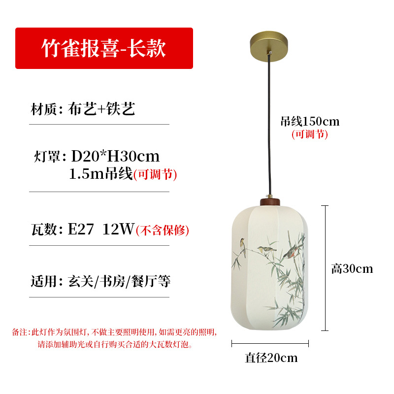 Chandelier de viento medieval Zhongshan fábrica de lámparas directas Song estética corredor mesa de té dormitorio cabezal de cama tela pequeña lámpara