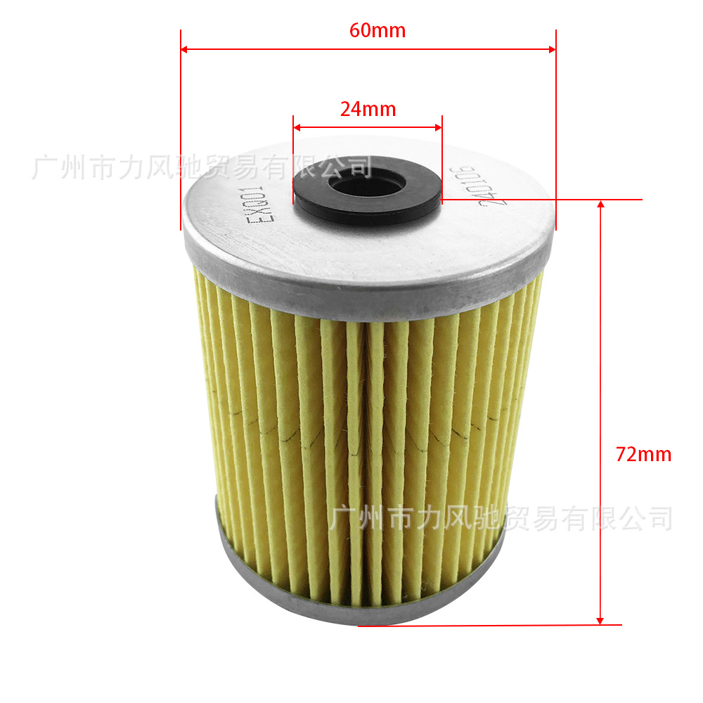 Adecuado para el filtro de aceite modificado de la motocicleta KAYUE KOVE 450RR Filtro de celda de aceite