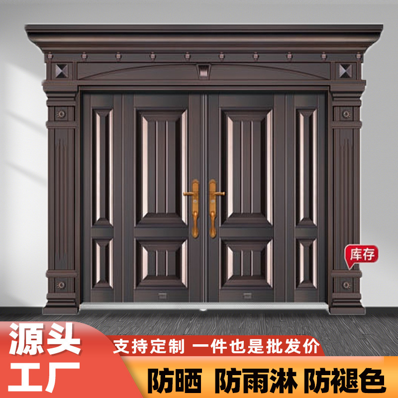 Rural Courtyard Four-Panel Glass Door, Zinc Alloy Painted Double Door, Self-Built House Entrance Door