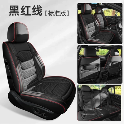 Seat cushion, seat cover | Perforated and Breathable Car Seat Cover - black-and-red-line-standard-version