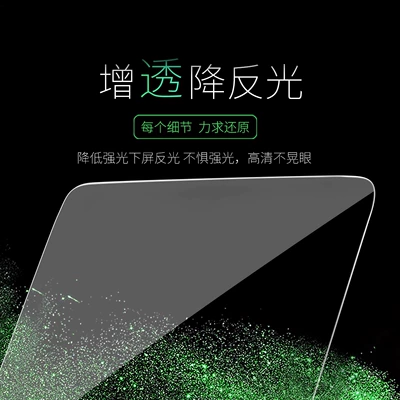 Tempered Film Car Navigation | Car interior film