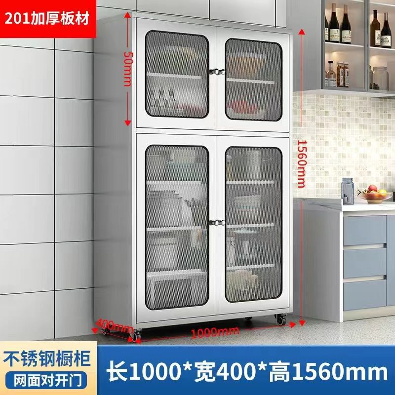 304不锈钢餐边柜厨房碗柜餐厅储物柜网门透气置物柜活动收纳柜子|undefined