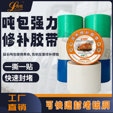 ���Ƈ����������a�z�� ��ճ�� ��ˮ���m PE��������Ƥ����ճ�z��