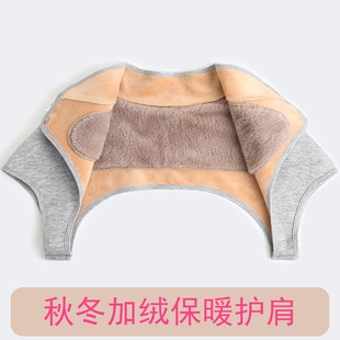 Middle-aged and elderly men's and women's shoulder pad cervical waistcoat warm artifact sleeping moon shawl summer thin vertical collar shoulder sink