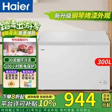 ������������������300�����Üp˪80%��đ��Чʡ�GH