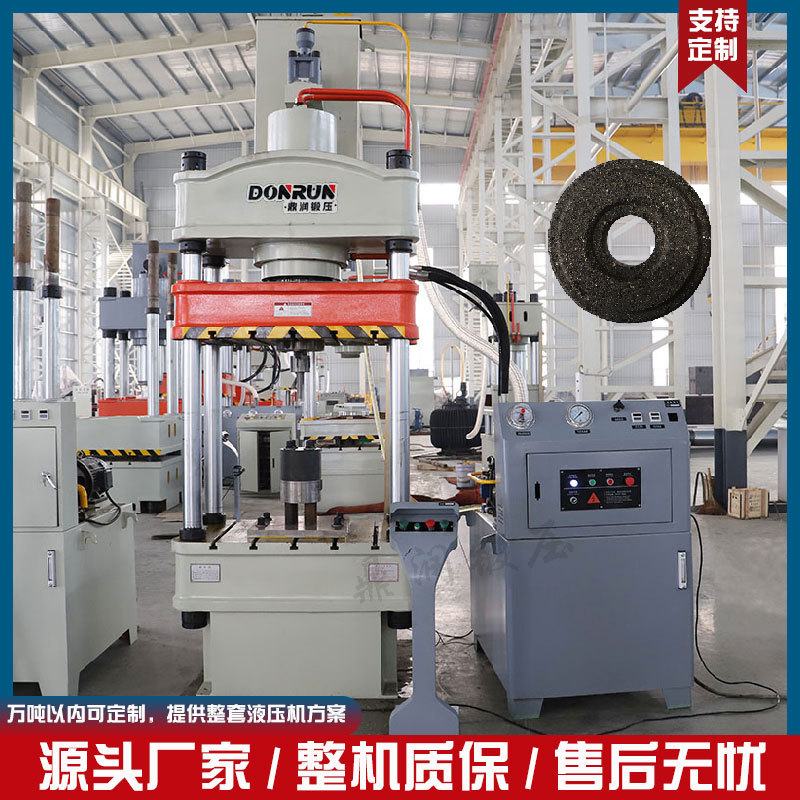 315吨石墨粉杠铃模压四柱液压机鼎润315T碳粉粉末成型油压压力机