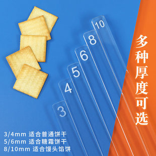 40cm Biscuit Balance Ruler Baking Tool Frosting Butter Biscuit Thickness Ruler Fondant Cookie Crust Flat Ruler