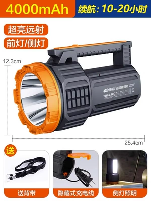 UV fənərlər rechargeable super bright searchlight - km-2702