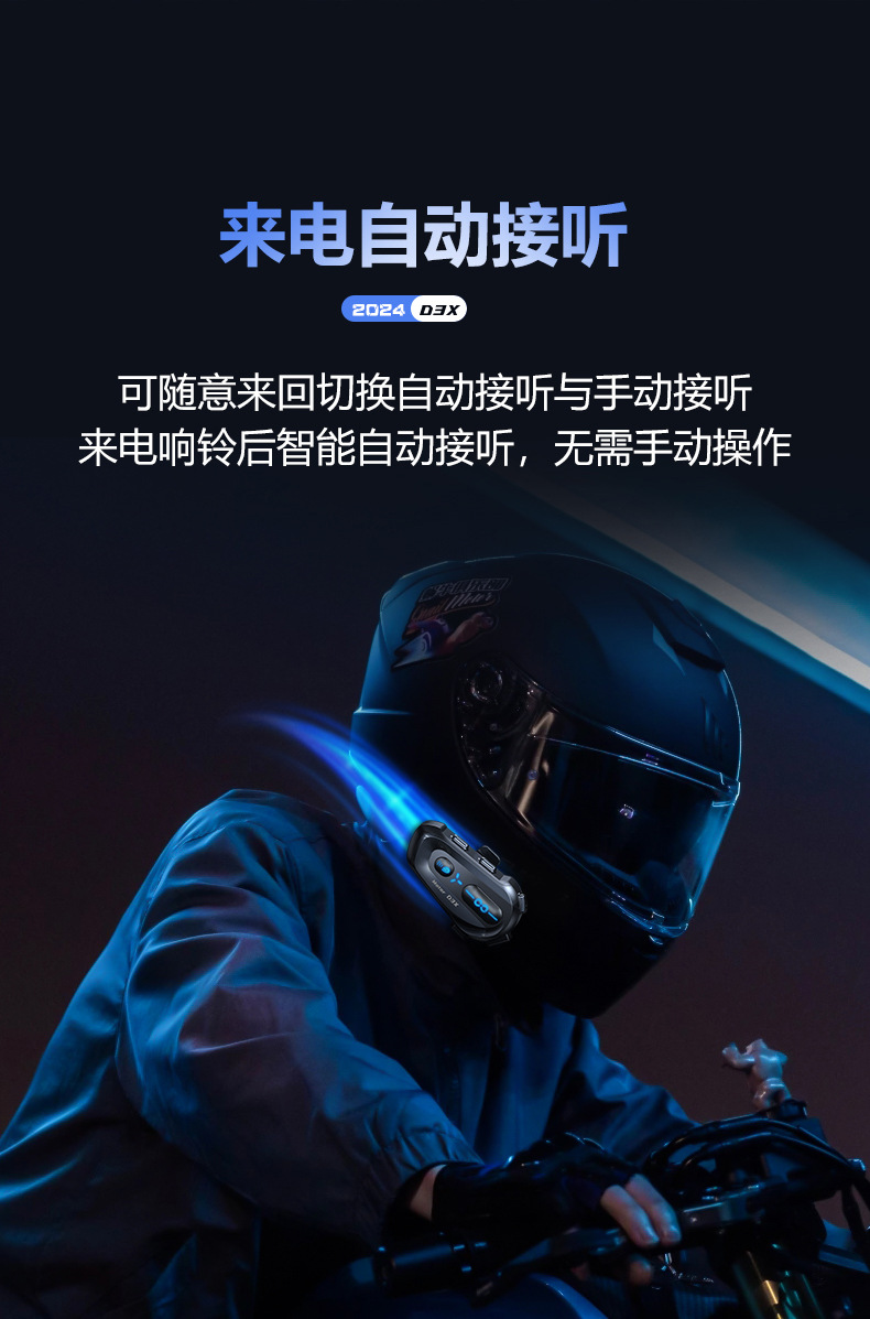 Vecchio Classy Motorcycle Helmet Intercom Unlimited Number of Bluetooth Headsets Takeaway Rider Full Helmet Half Helmet