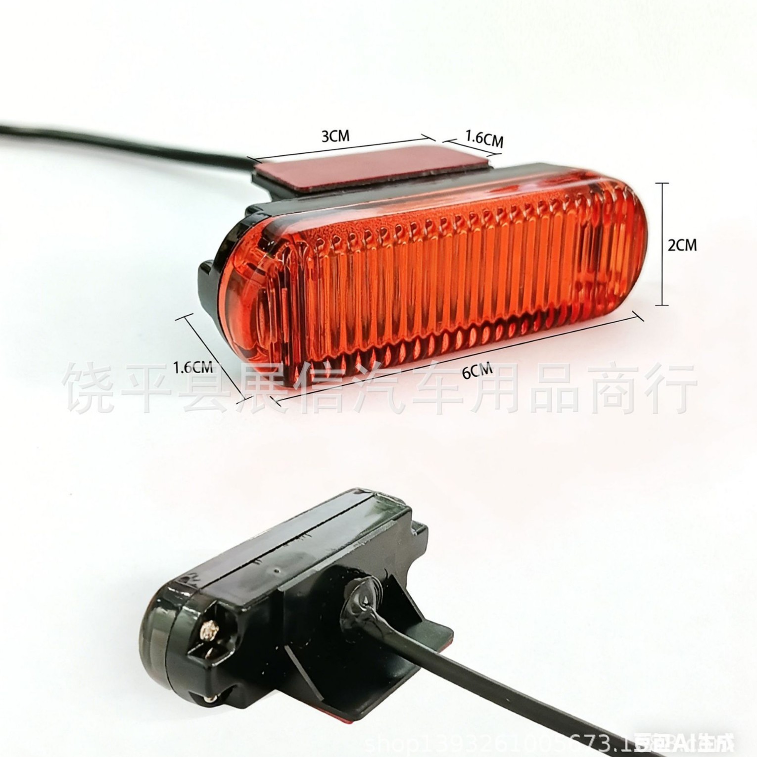 Auto red general pequeña lámpara amarilla rejilla de modificación LED decoración pickup off-road advertencia de lámpara de niebla
