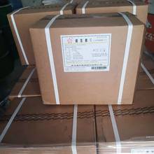 现货供应 东北制药 食品级维生素C L-抗坏血酸 vc粉