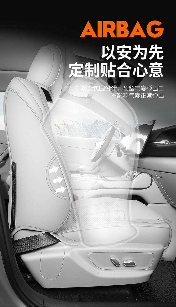 26 Models of Byd Yuan Plus Third-Generation Seat Covers, Full-Cover Specialized Seat Covers, Universal for All Seasons, Decorative Seat Covers