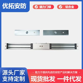 磁力锁;门禁机;其他门禁考勤