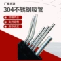 定制304咖啡不锈钢吸管