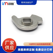 不锈钢粉末冶金件 粉末冶金铁基不锈钢粉末冶金来图来样定 制