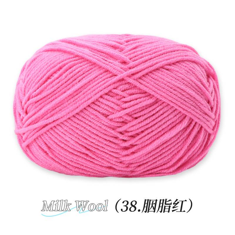 Su Su Jie 4 hebras de algodón de leche hecha a mano DIY muñeca tejida material de ganchillo paquete de zapatos de gancho de lana suave cuatro hebras