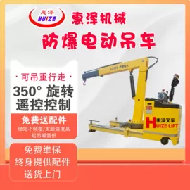 装修机械;运输搬运设备;堆高车