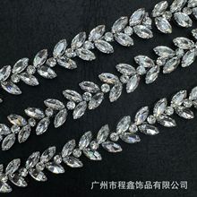 热熔胶钻链条马眼花钻背胶花式码链帽子服装辅料diy背胶烫钻条