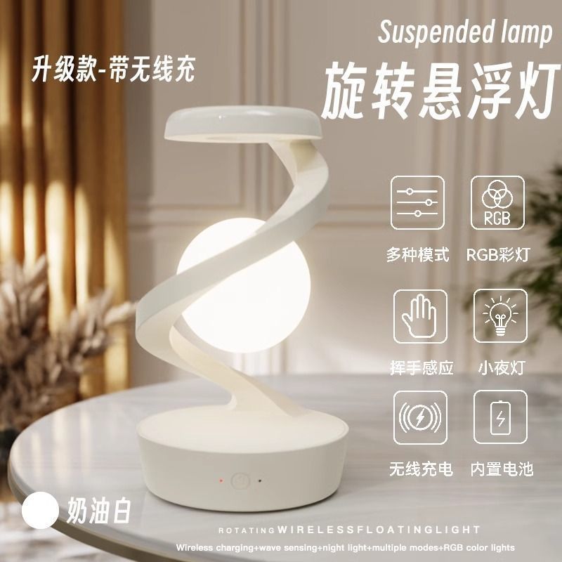 反重力悬浮月球灯创意小夜灯桌面摆件卧室台灯氛围灯手机无线充|undefined