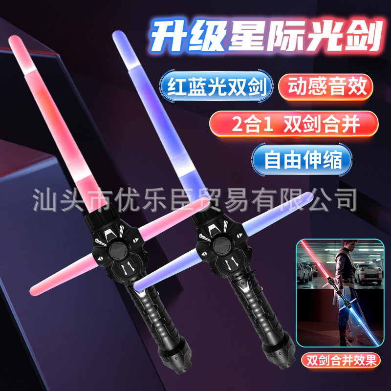 Telescopic lightsaber with light music, new collection